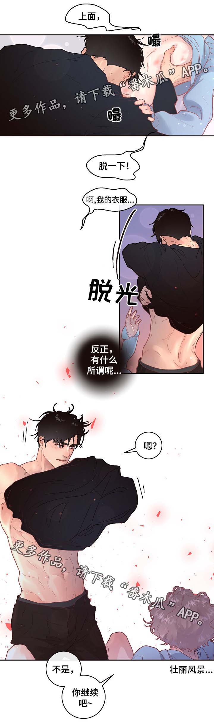 第72话4