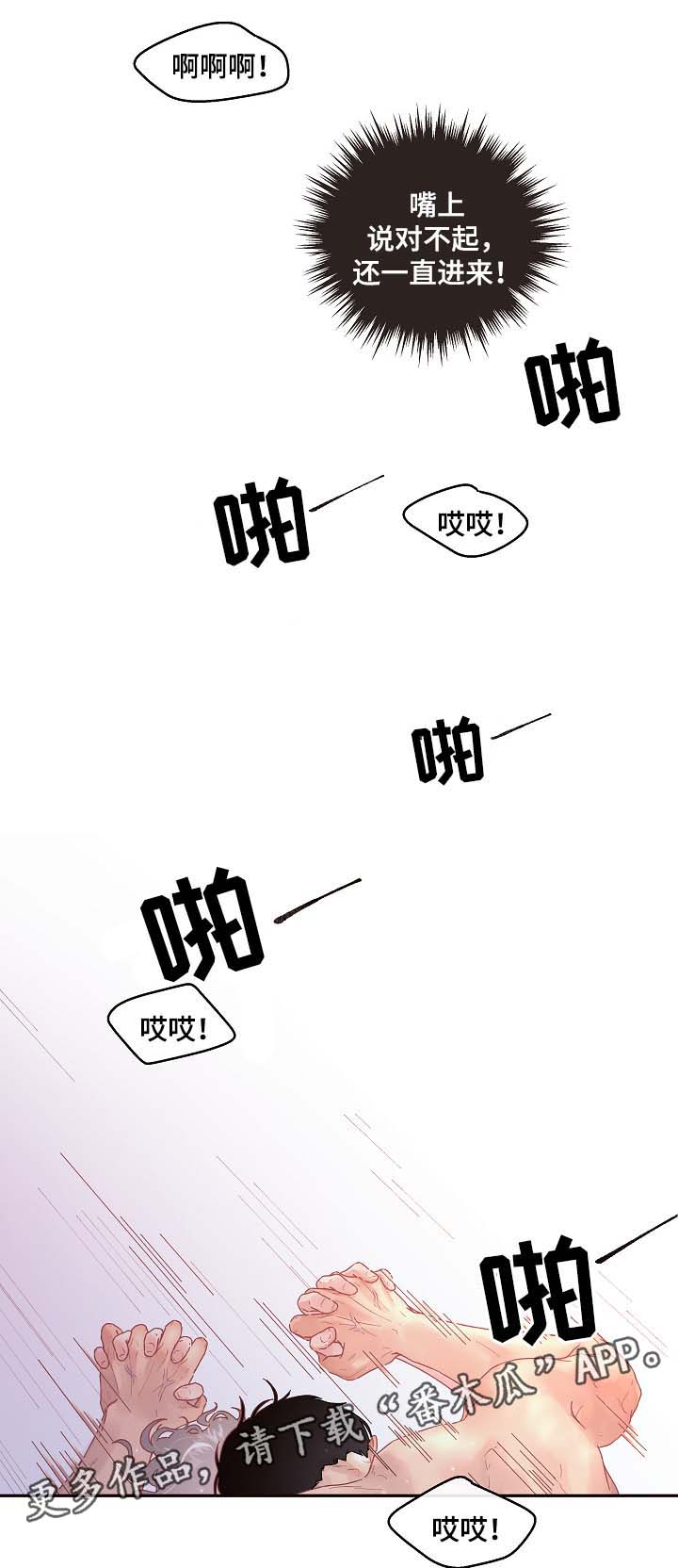 第72话9