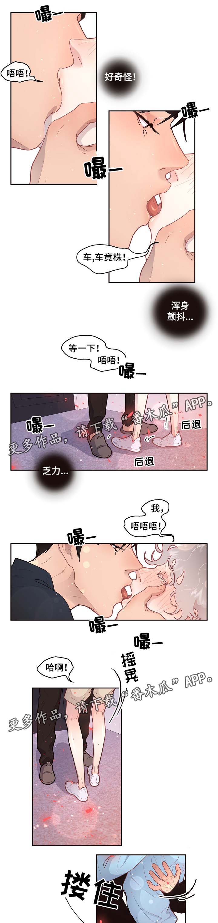 第72话1