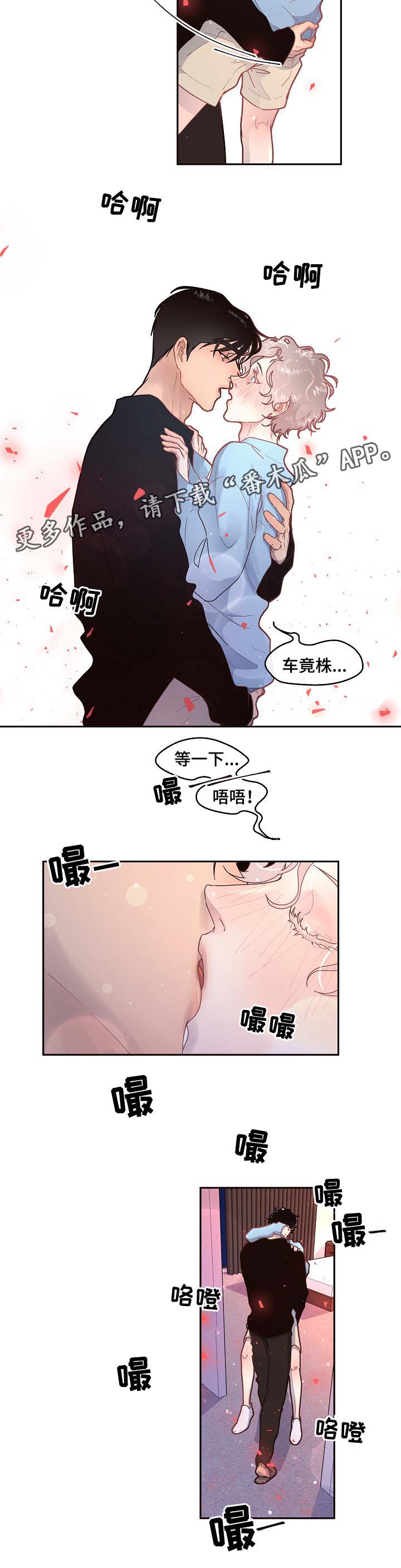 第72话2