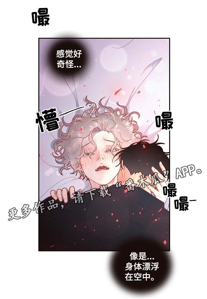 第72话3