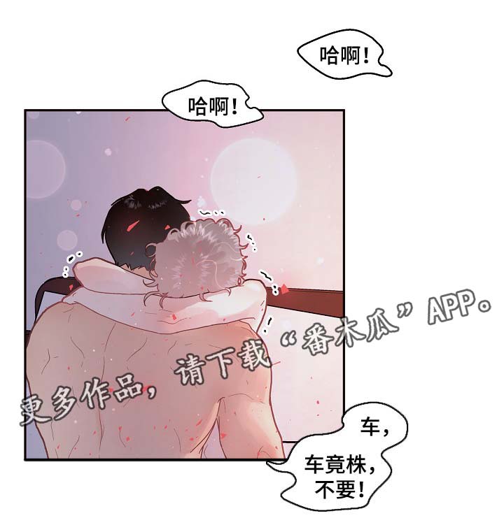 第72话5