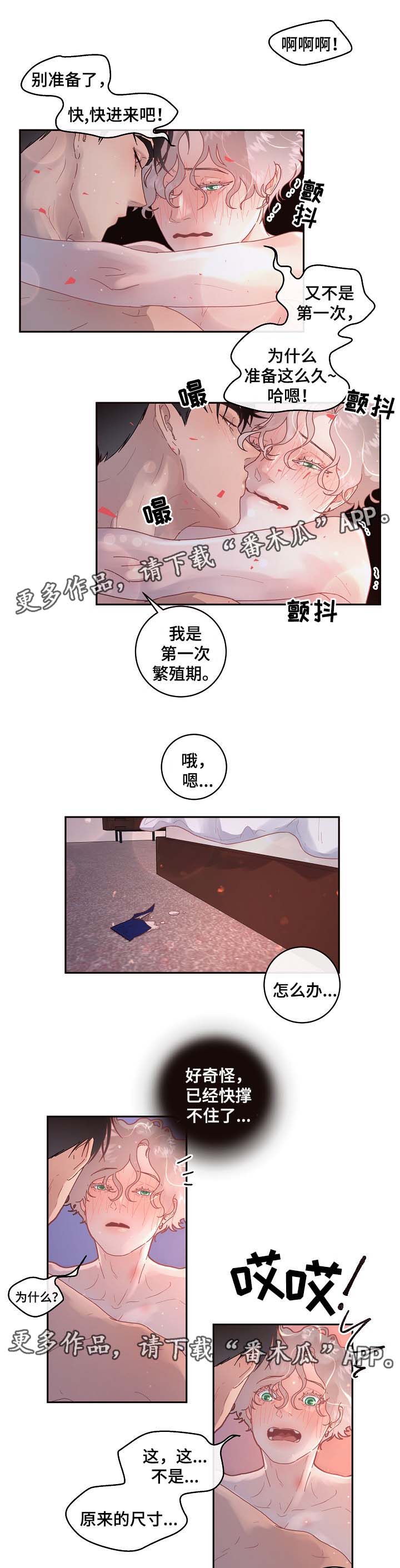 第72话6