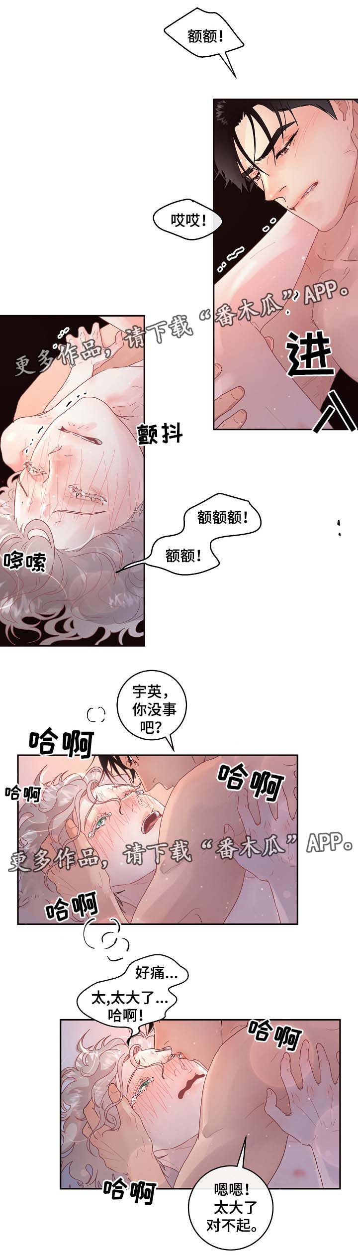 第72话8