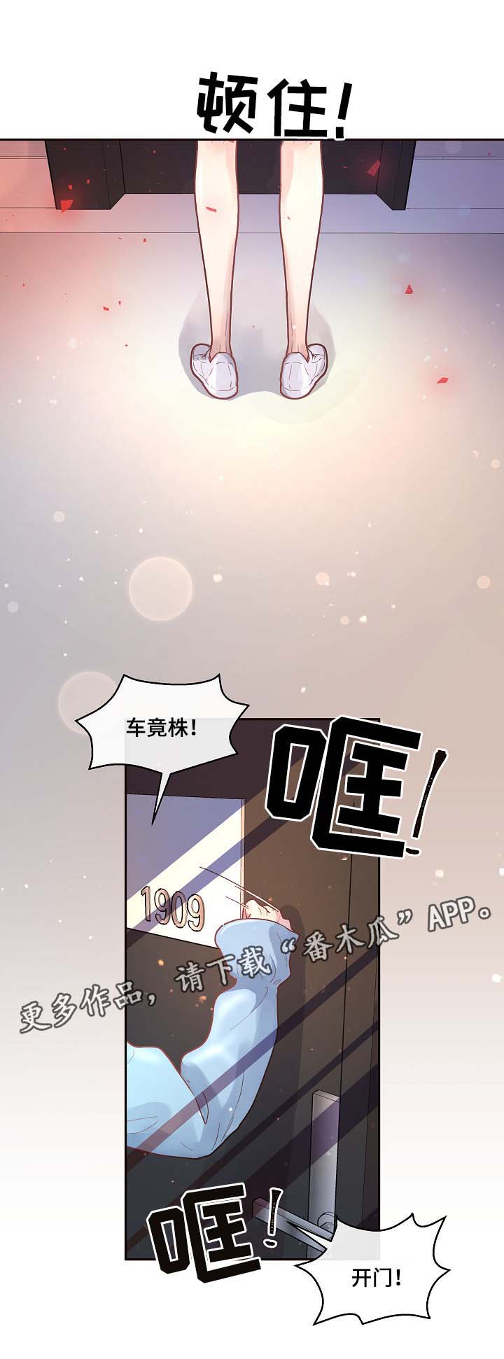 第71话2