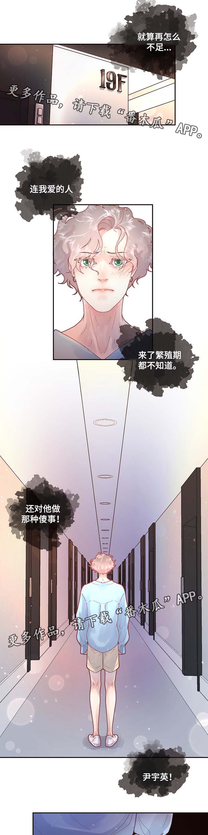 第71话0