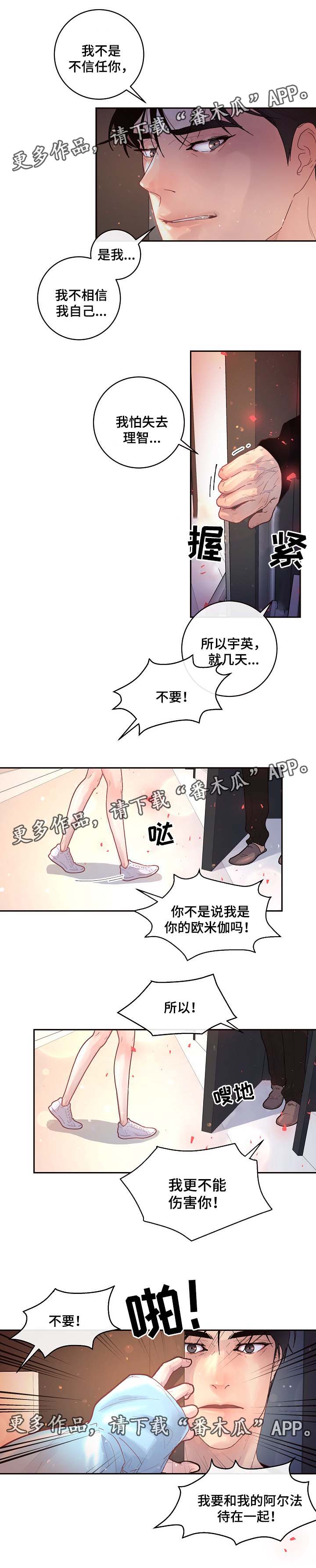 第71话5