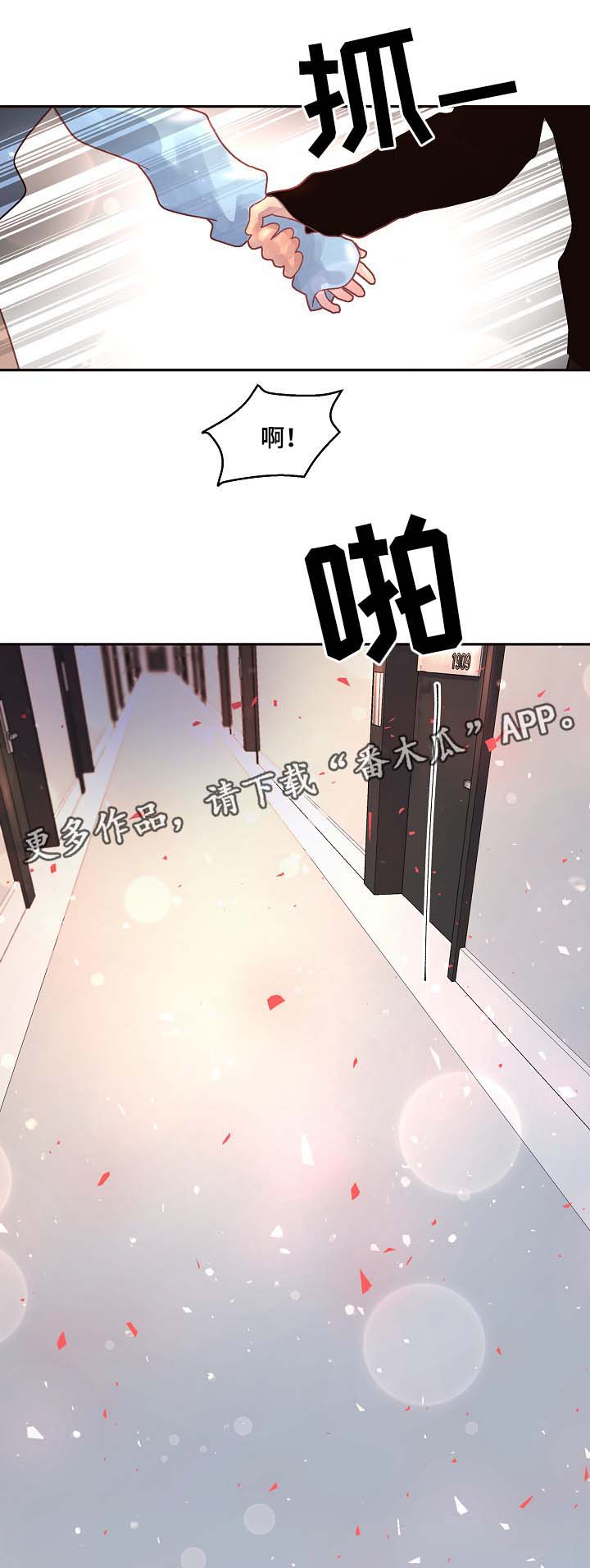 第71话7