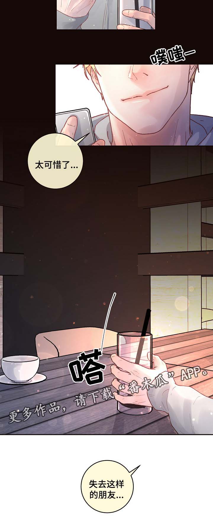 第70话12
