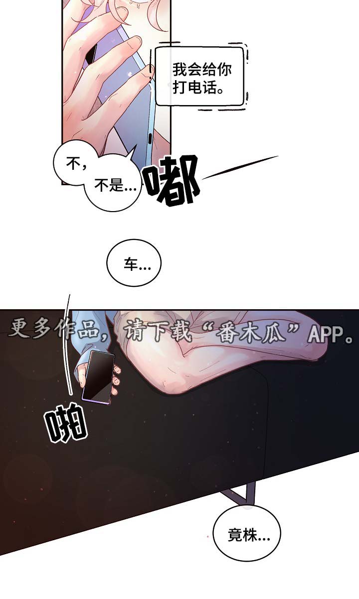 第70话2