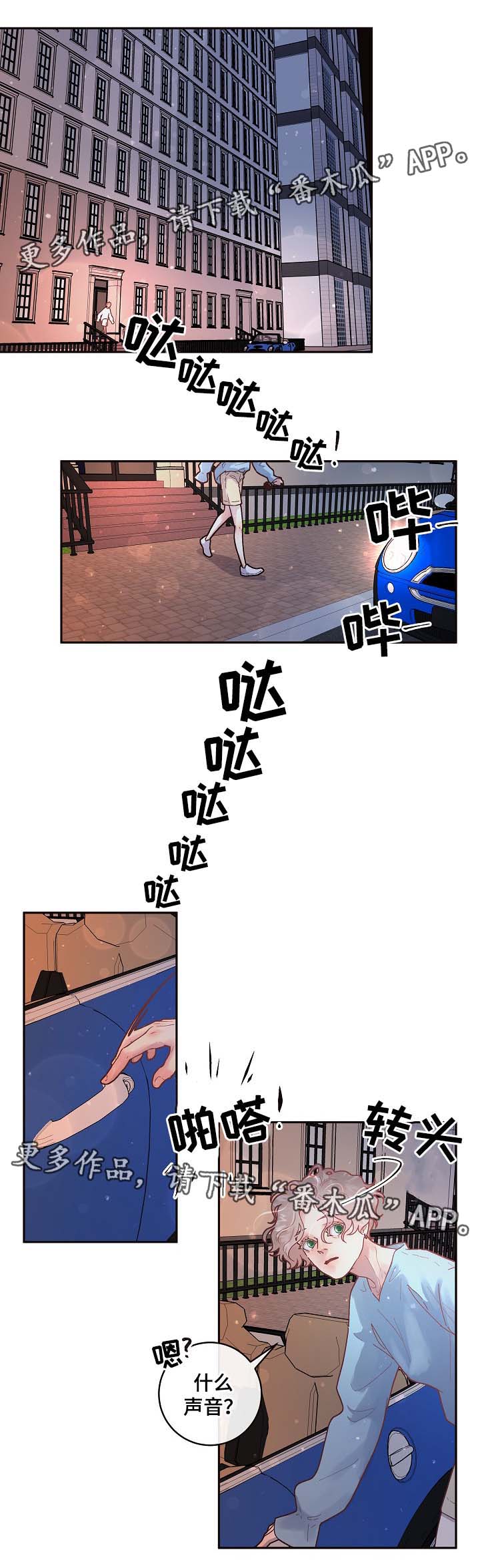 第70话3