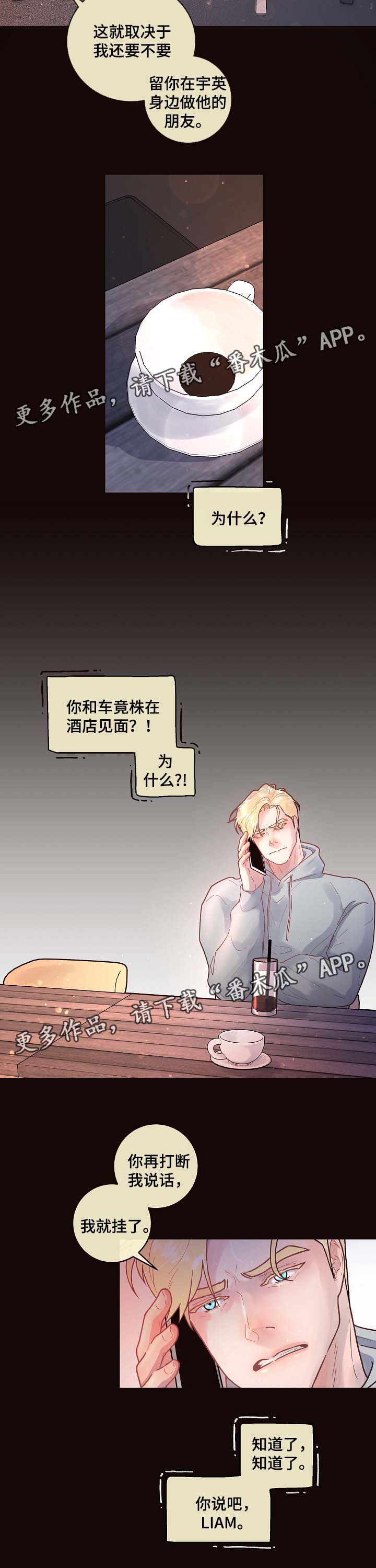 第70话7