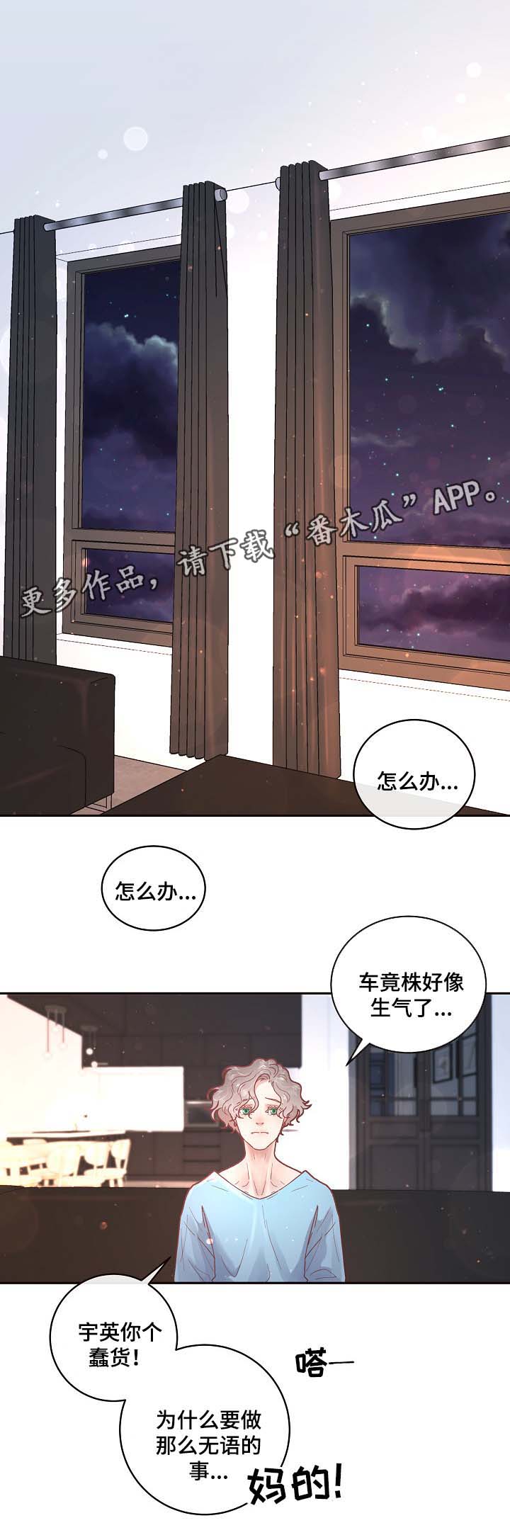 第70话0