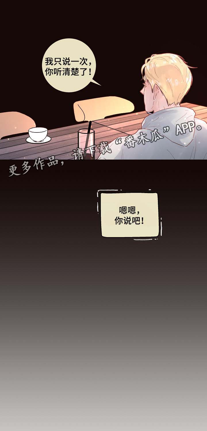 第70话8