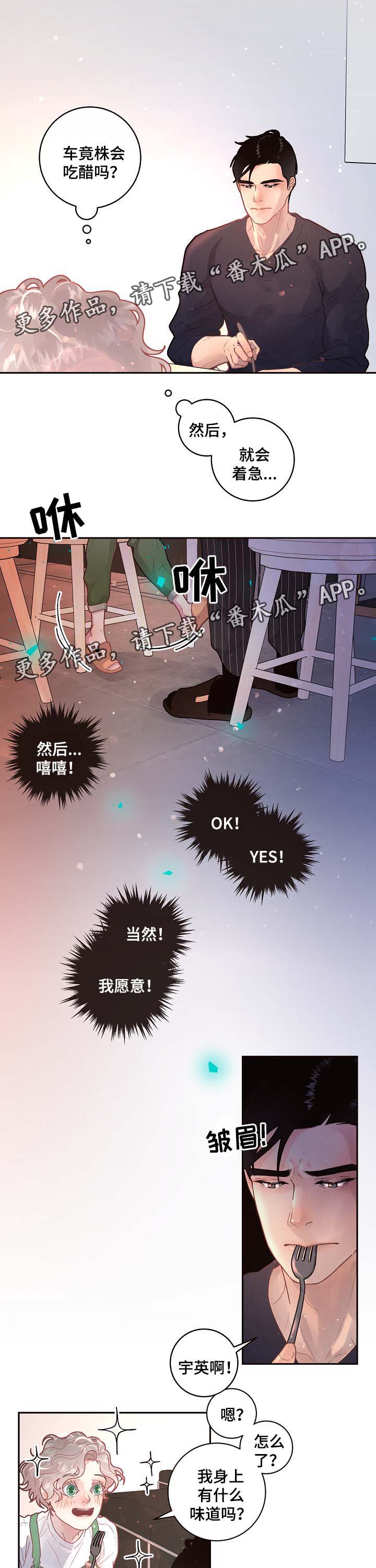 第69话1