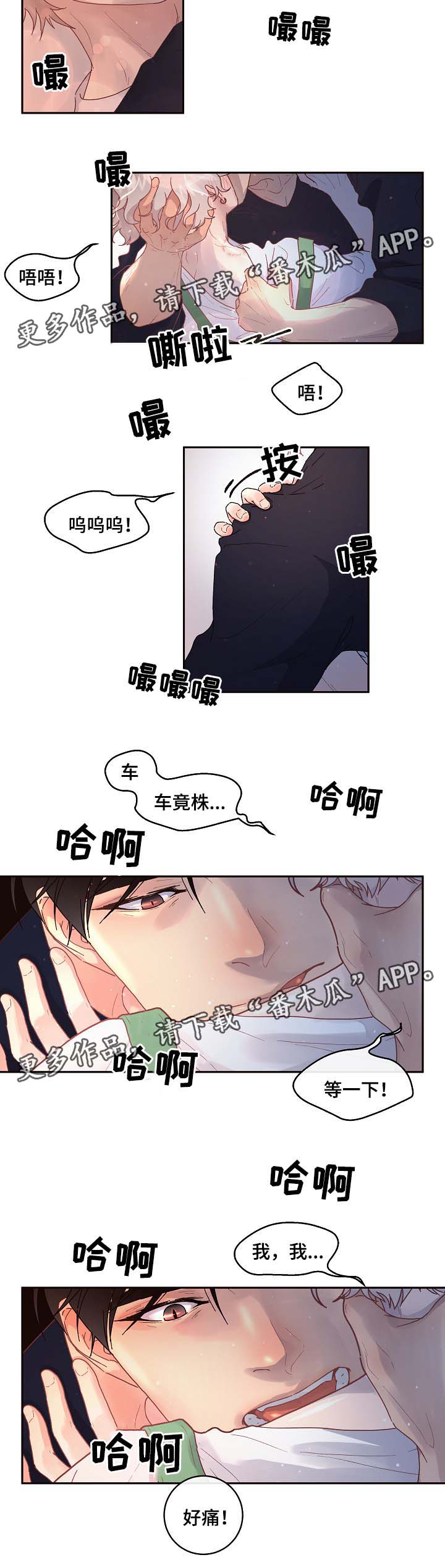 第69话4