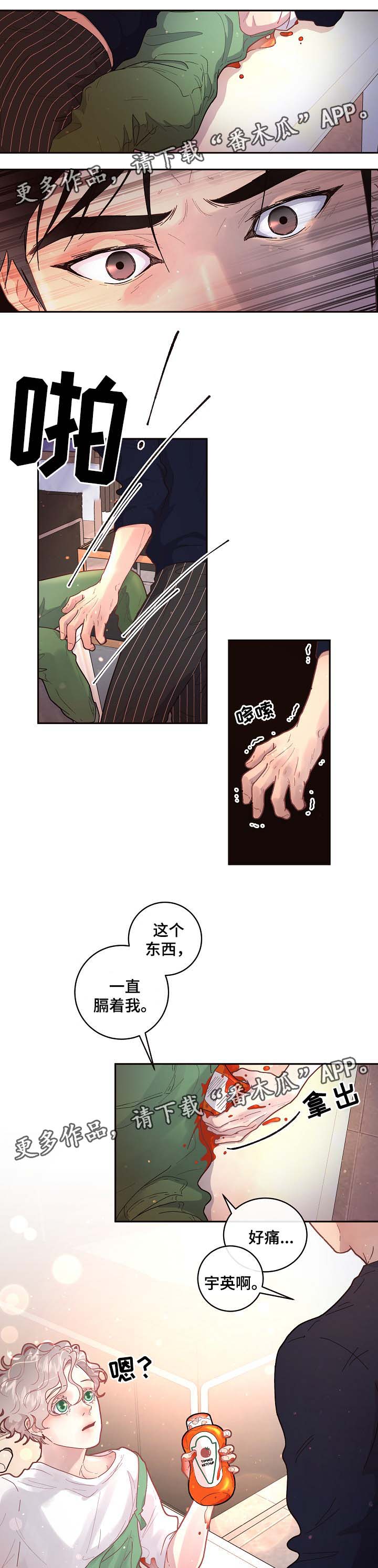 第69话5
