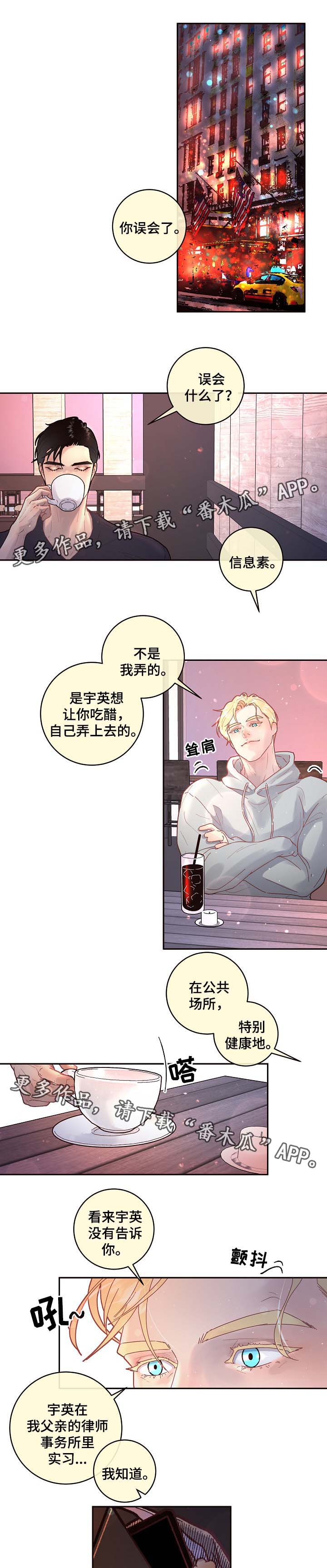 第69话7