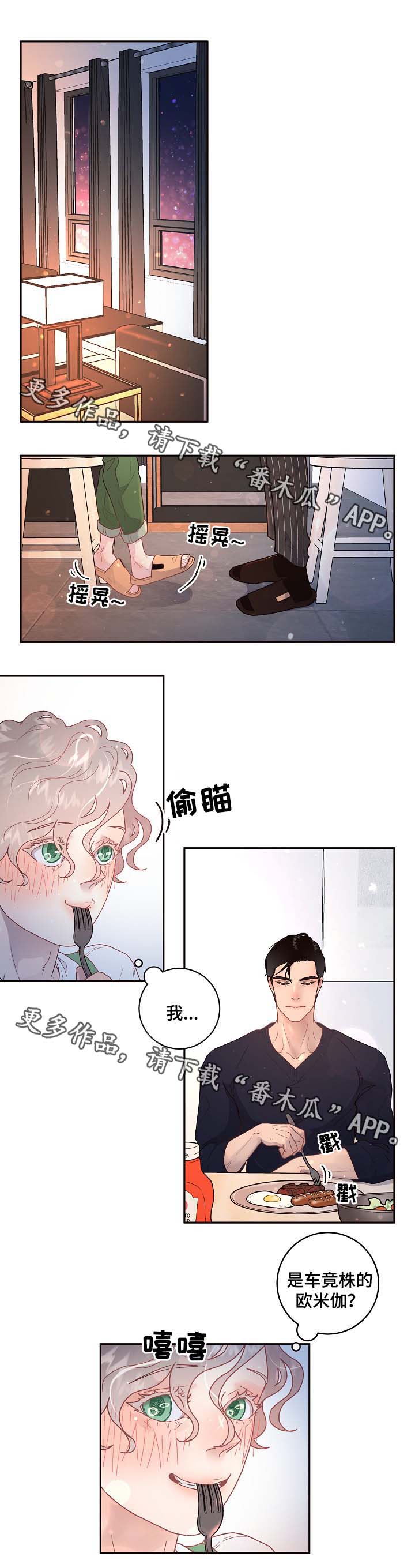 第68话0
