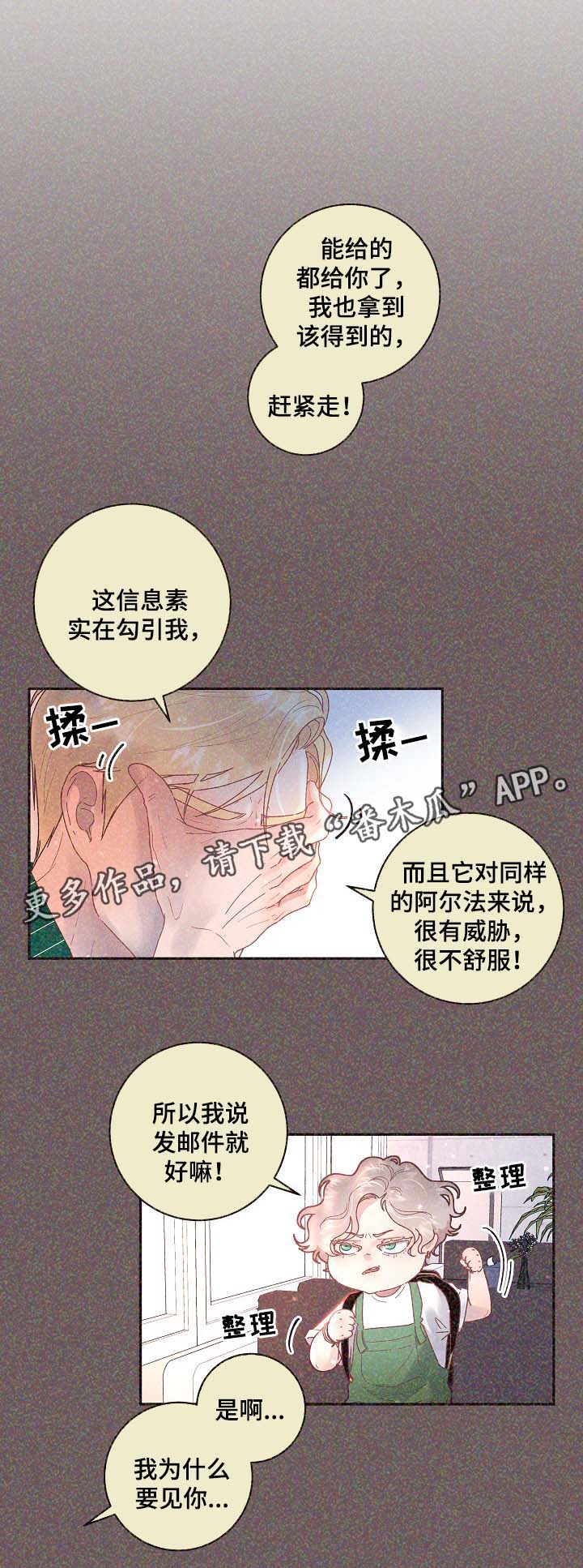 第68话1