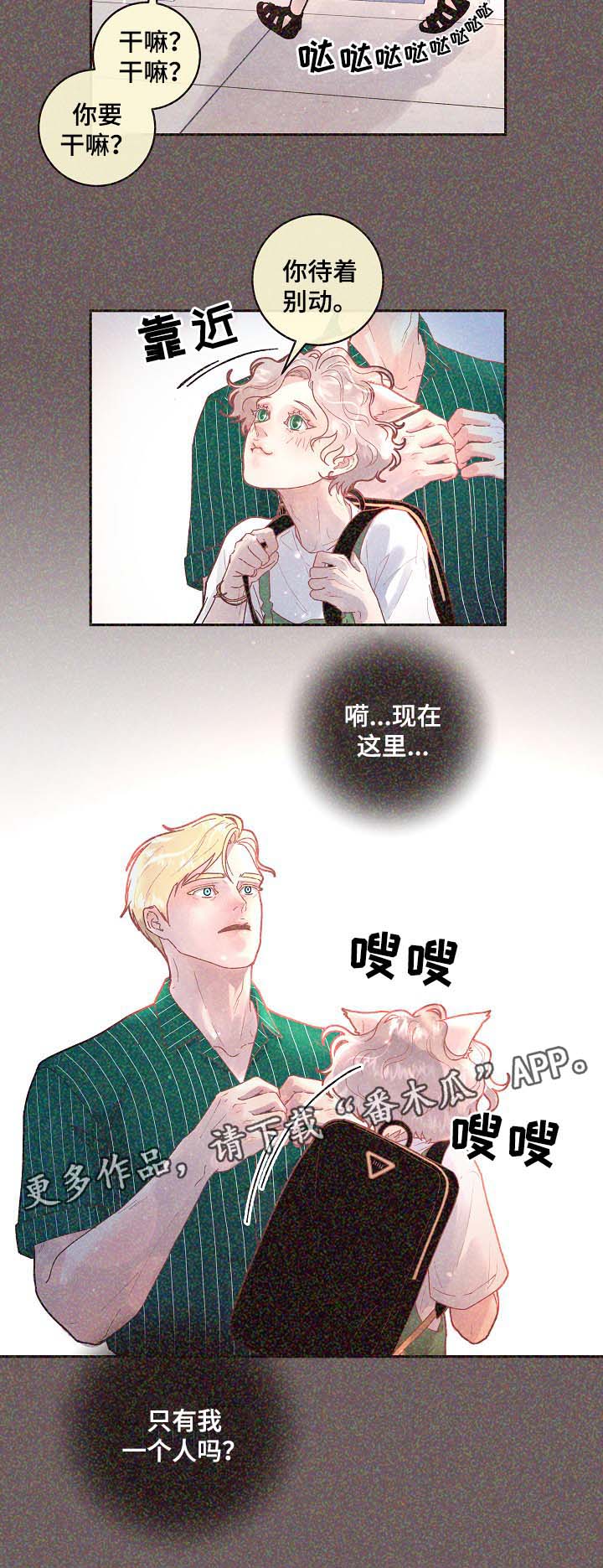 第68话6