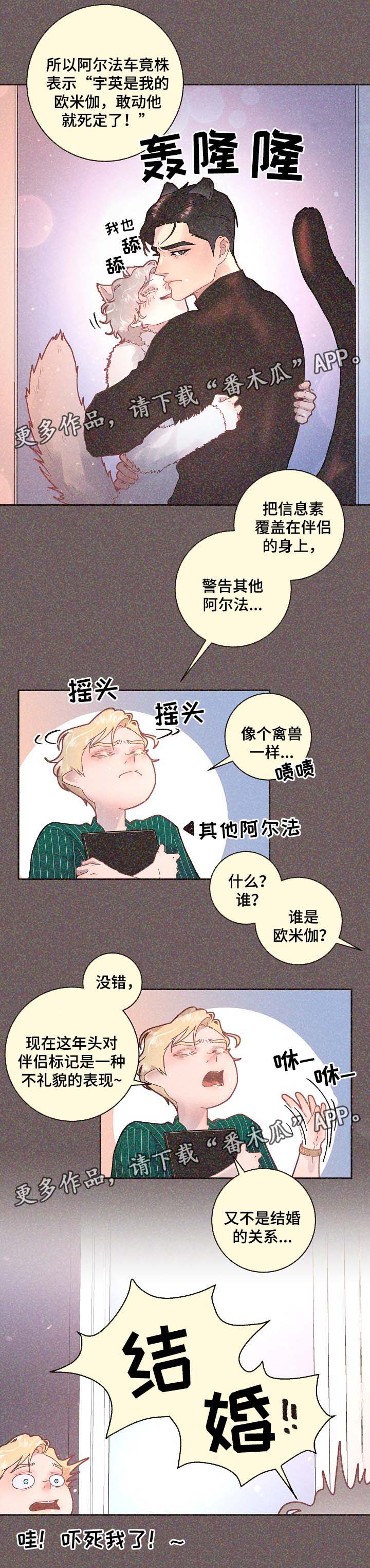 第68话4