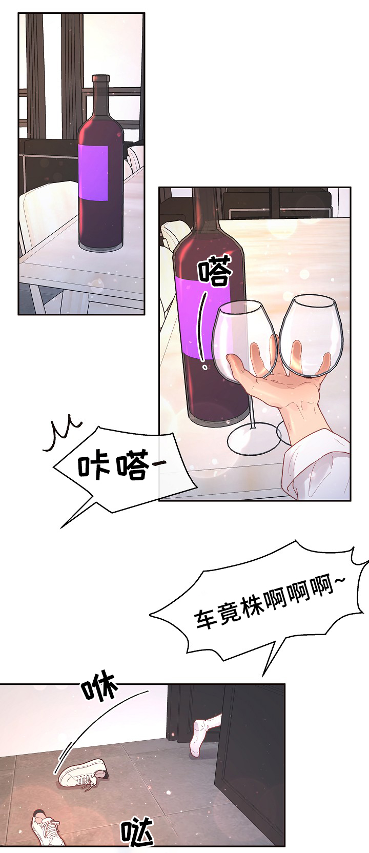 第67话0