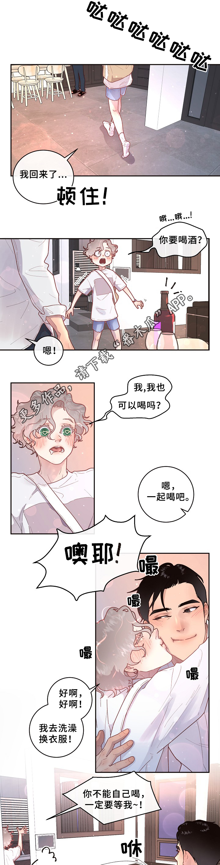 第67话1
