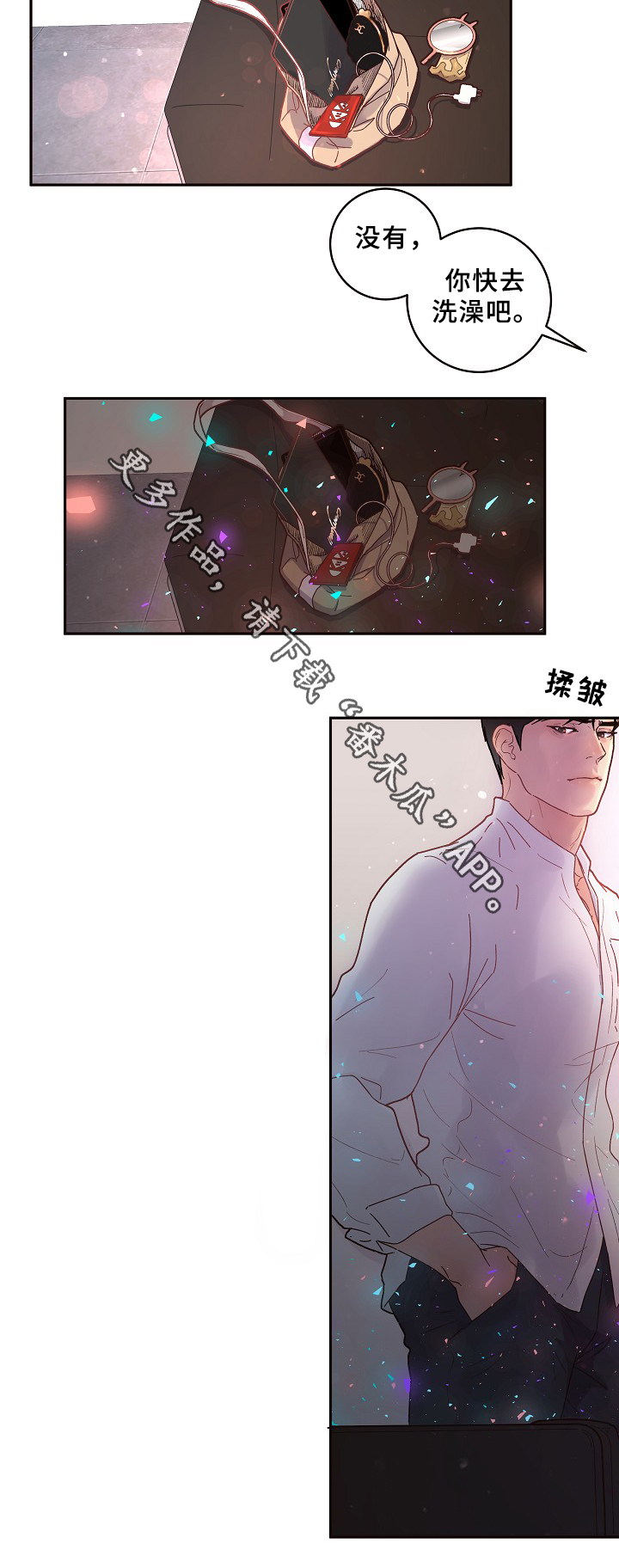 第67话4