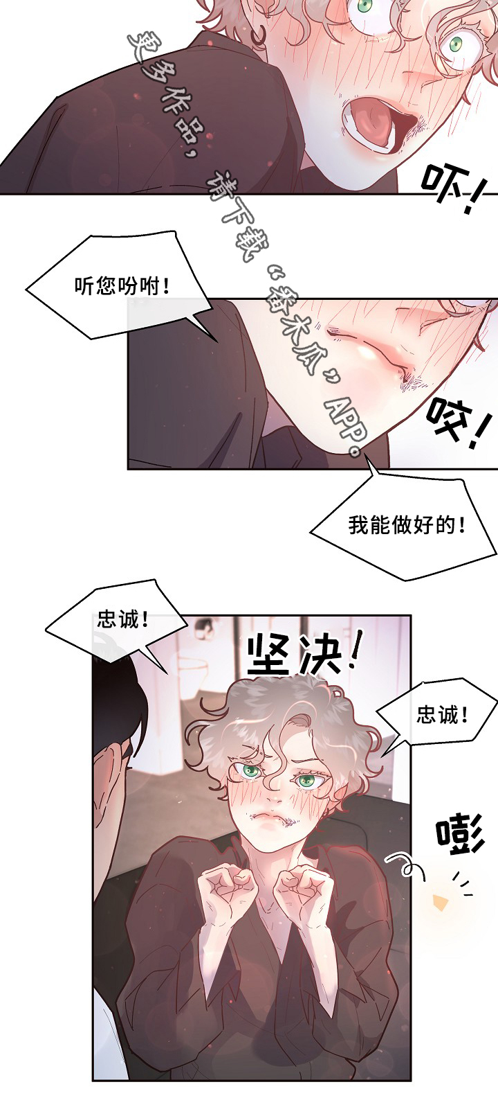 第67话9