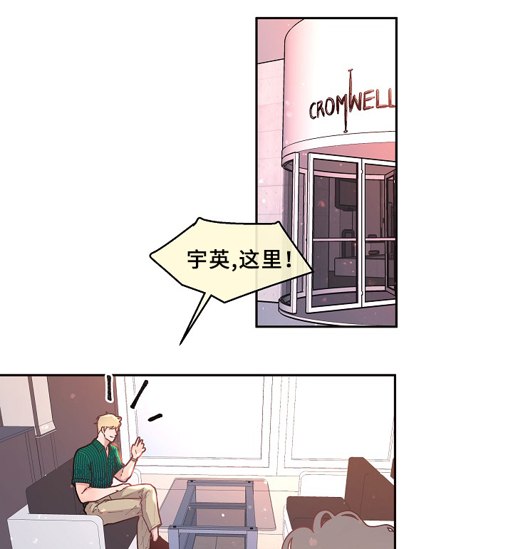 第67话10