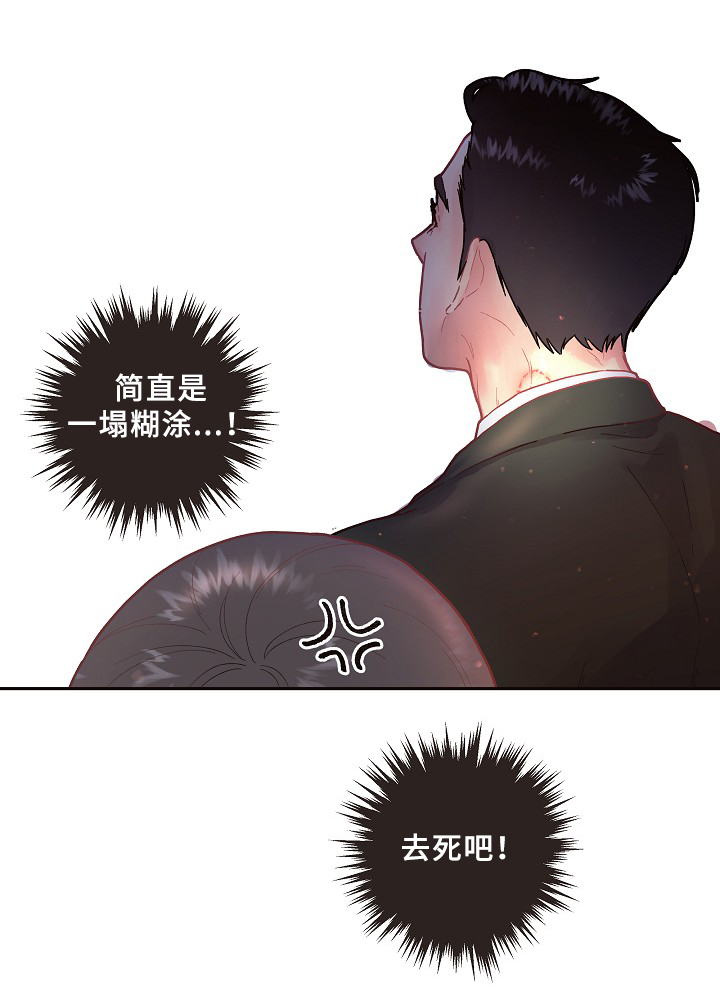 第66话11