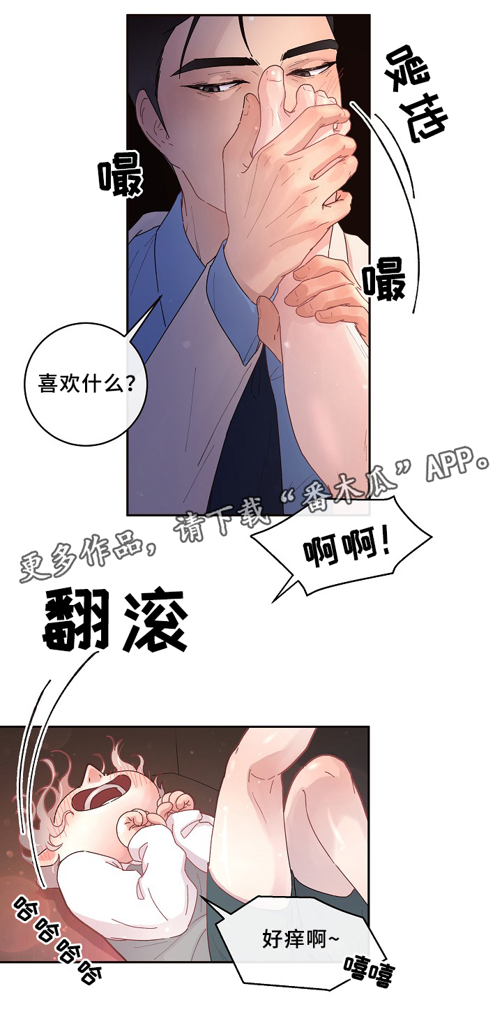 第66话4