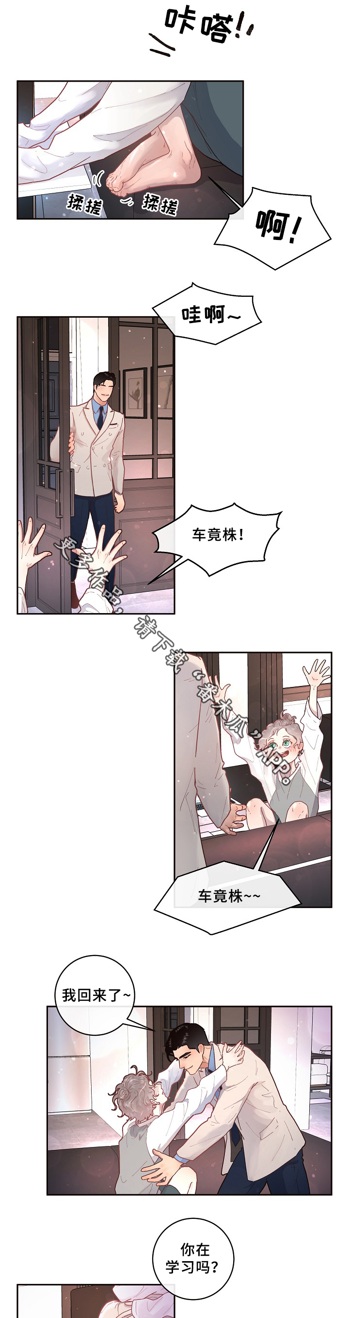 第66话1
