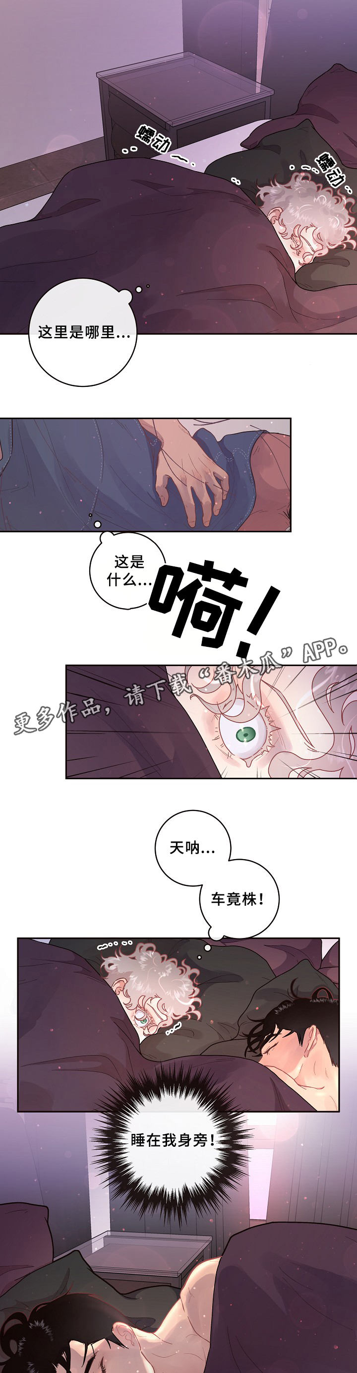第65话1