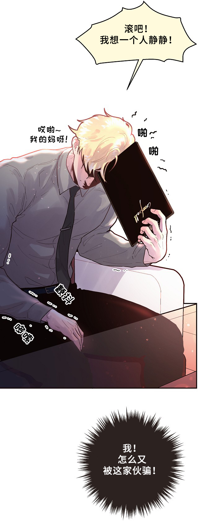 第65话11