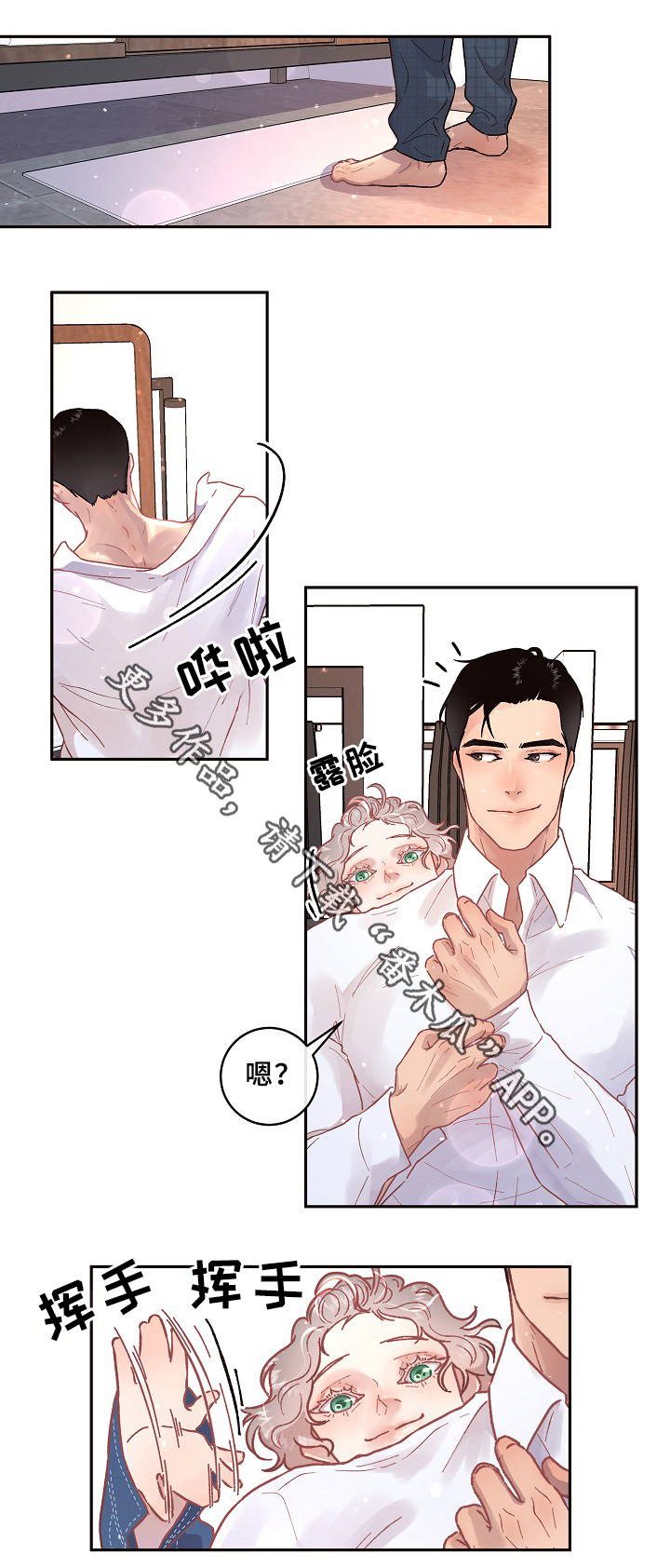 第65话3