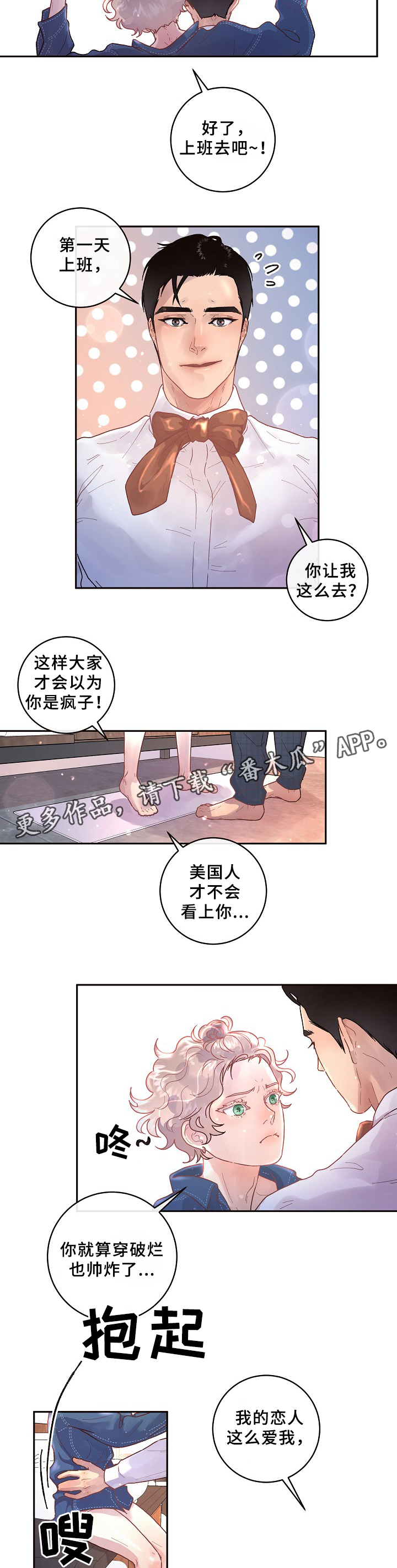 第65话5