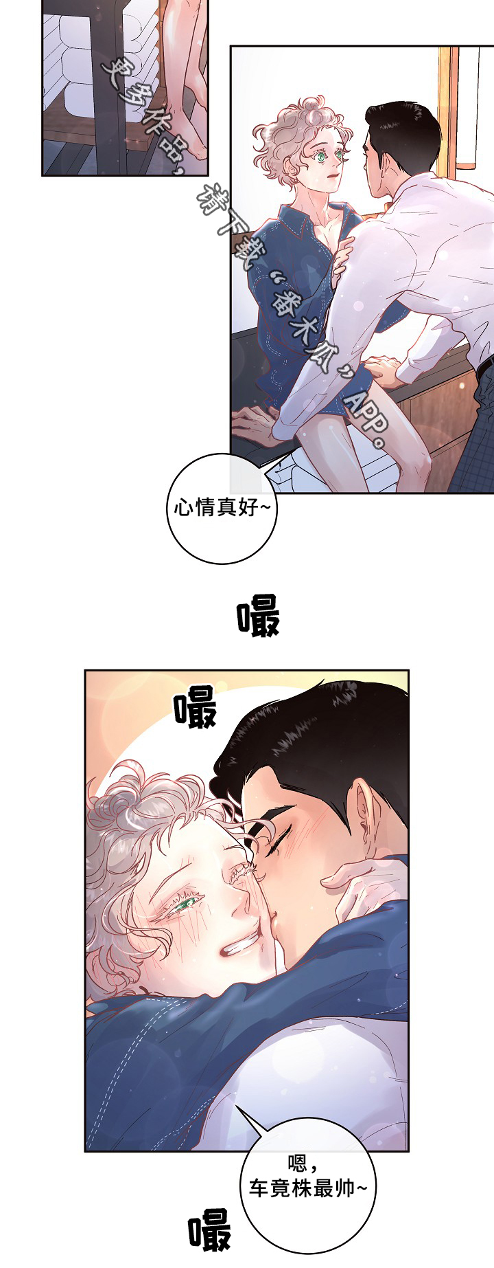 第65话6