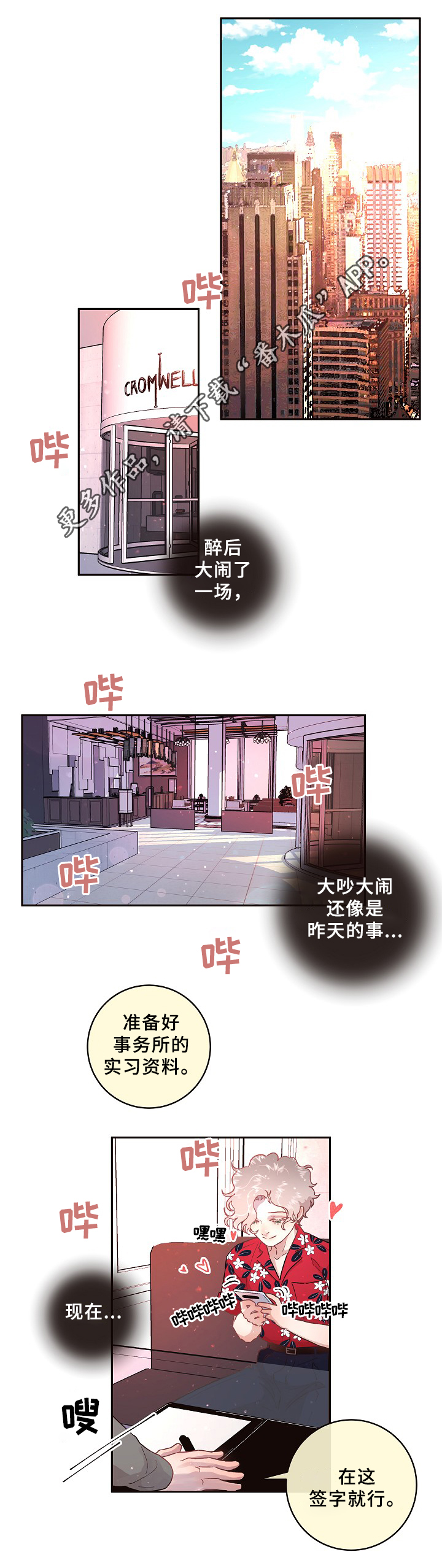第65话7