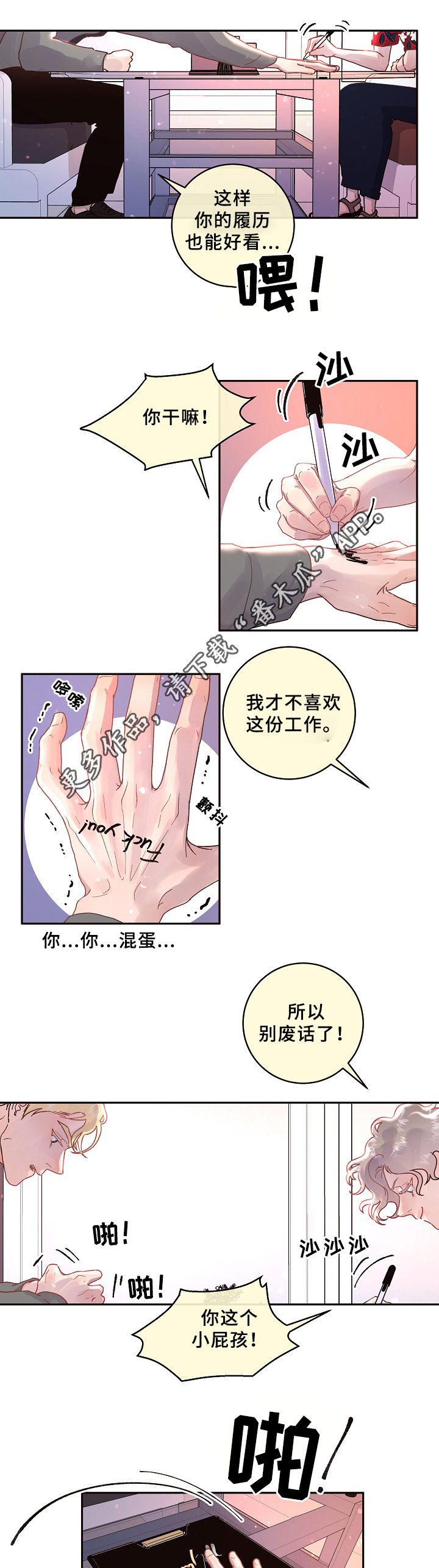 第65话9
