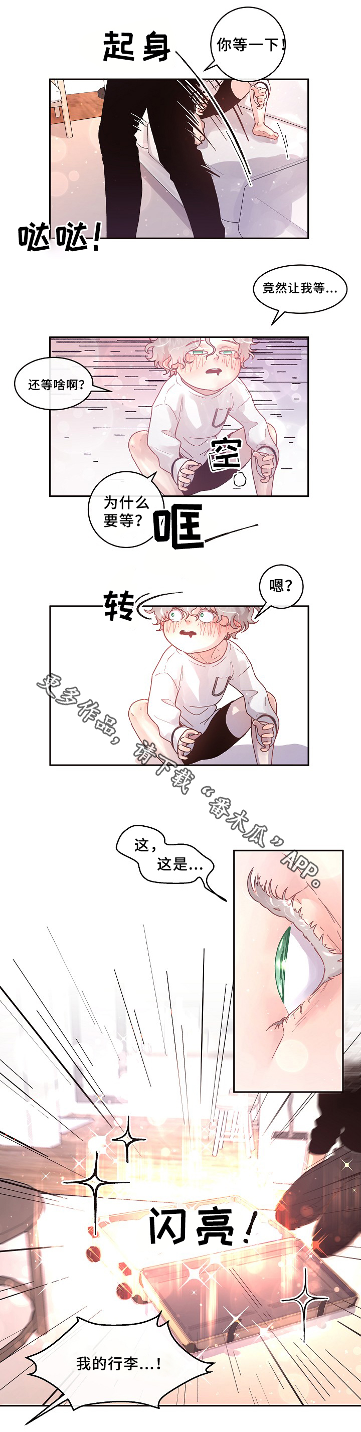 第64话1