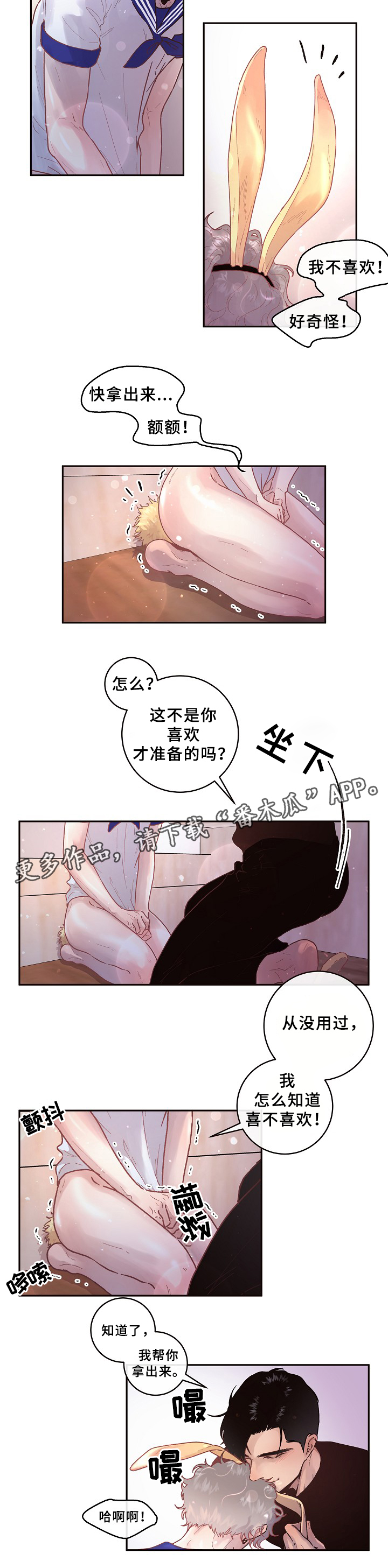 第64话6