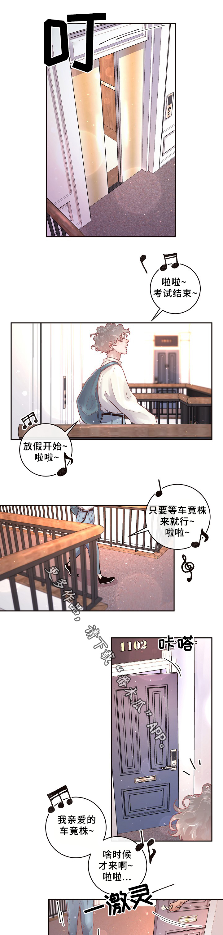 第64话8