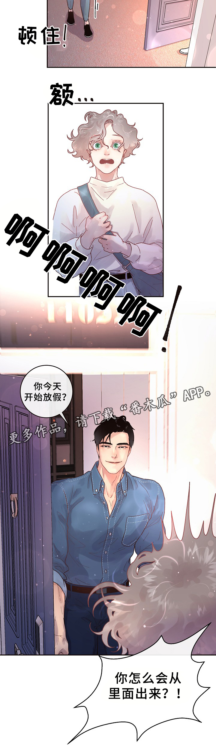 第64话9