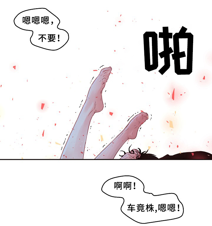 第64话7