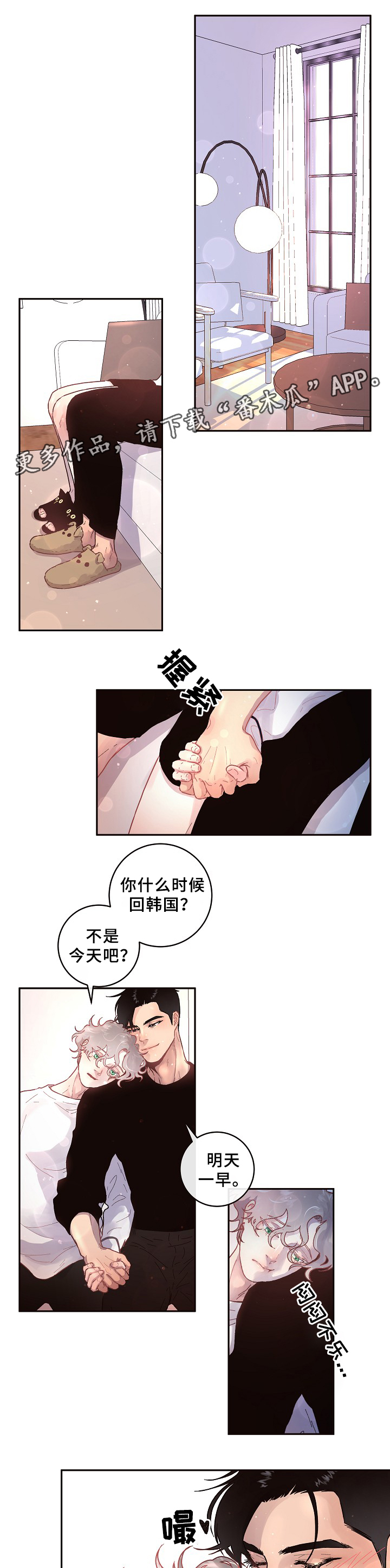 第63话5