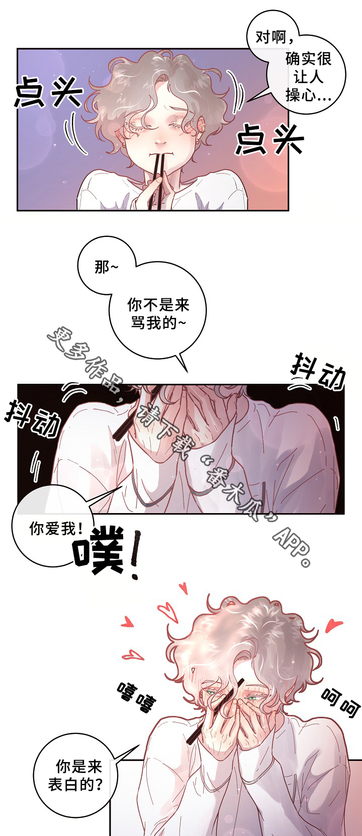 第63话3