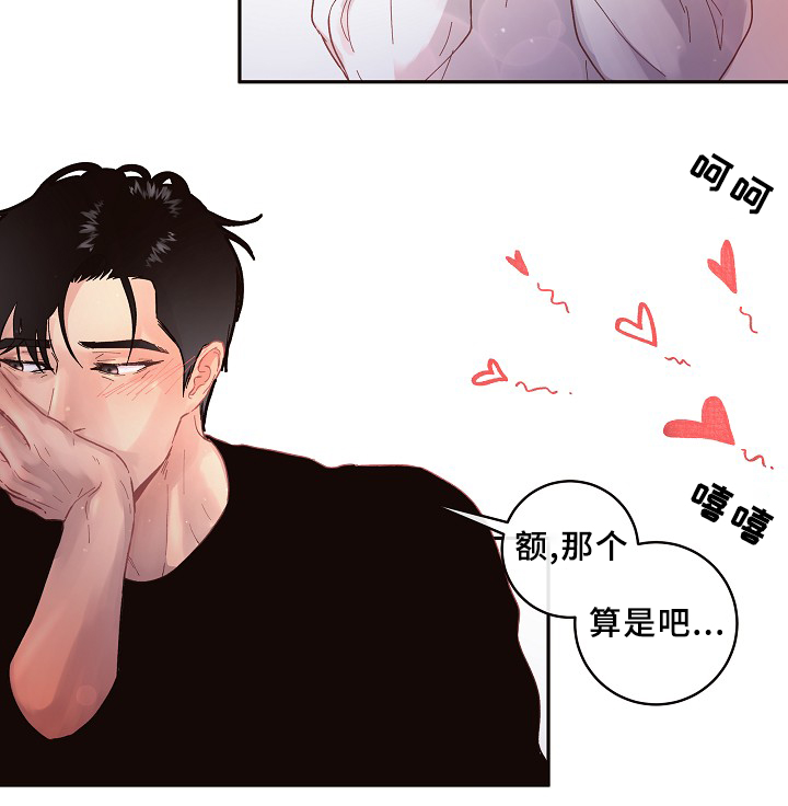 第63话4