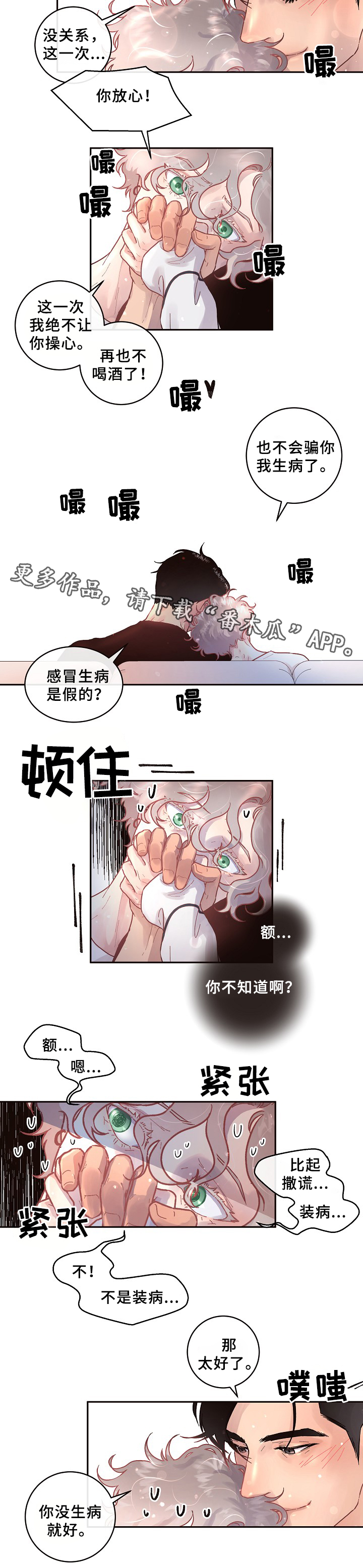 第63话6